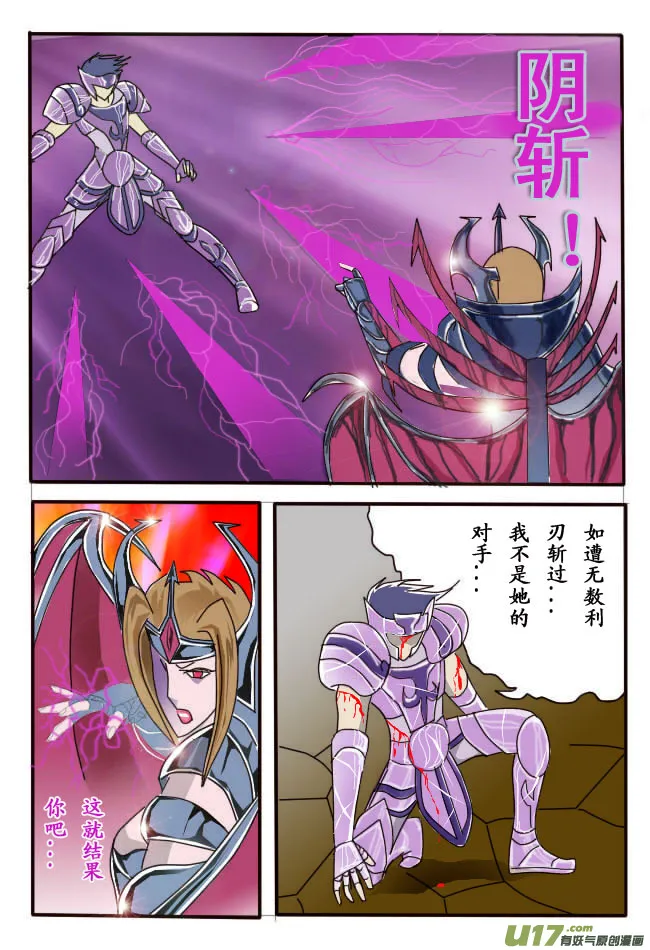 第5话（上） 第12页