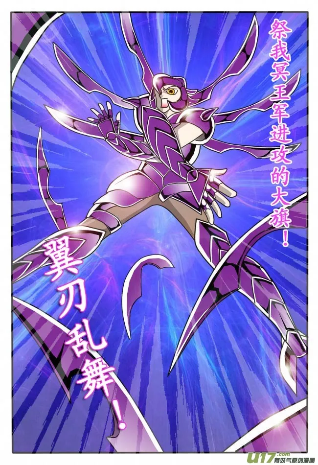 第6话（上） 第4页