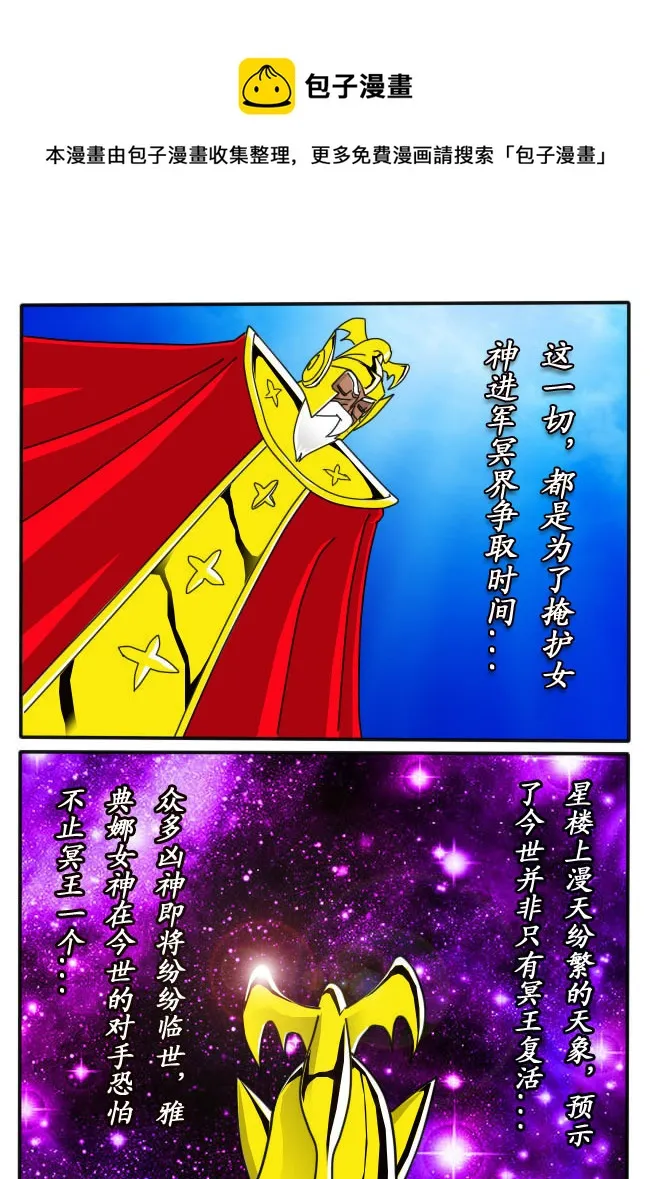 第6话（上） 第17页