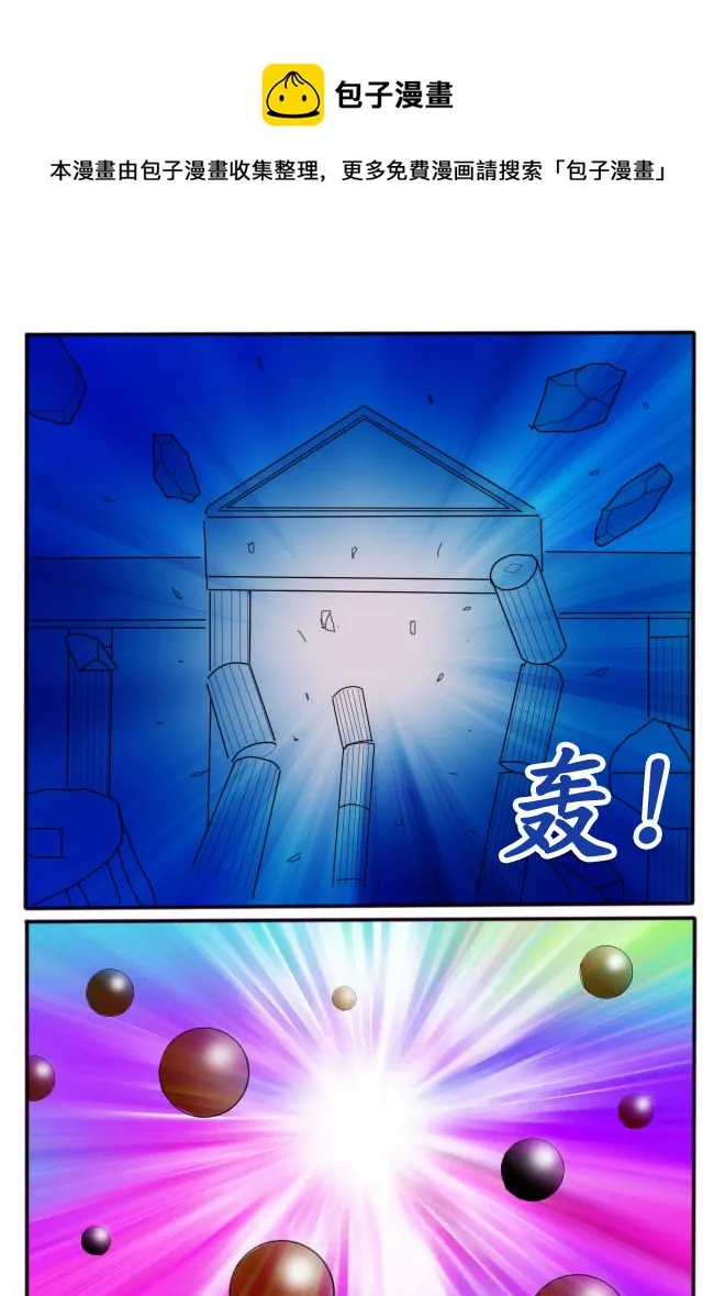 第6话（下） 第13页