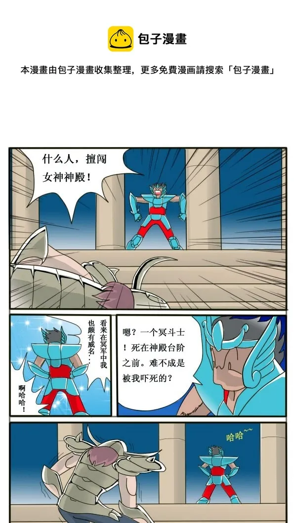 第7话（下） 第1页