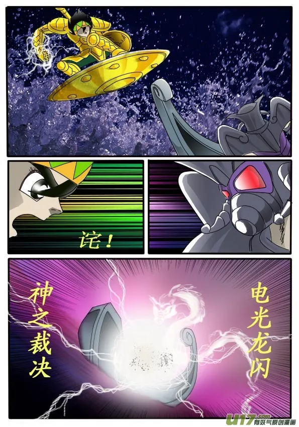 第9话 第10页
