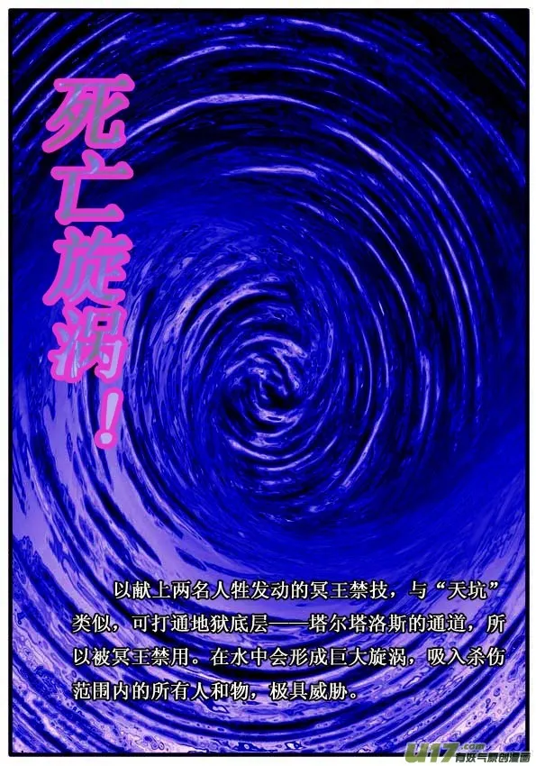 第9话 第14页