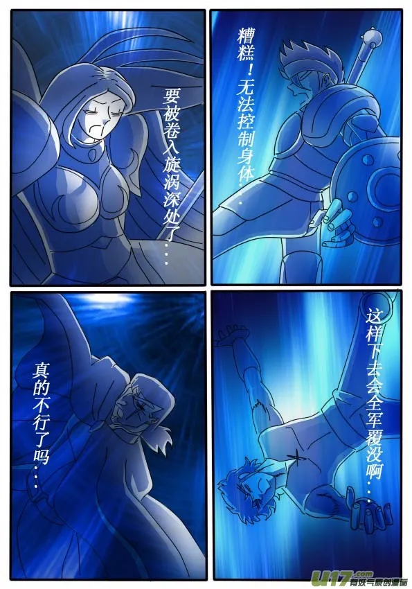 第9话 第16页