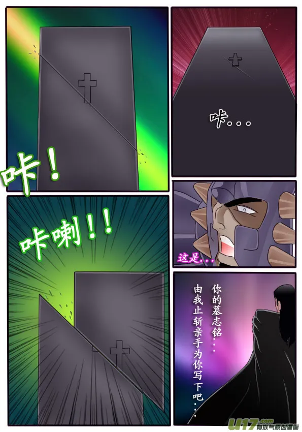 第11话（上） 第18页