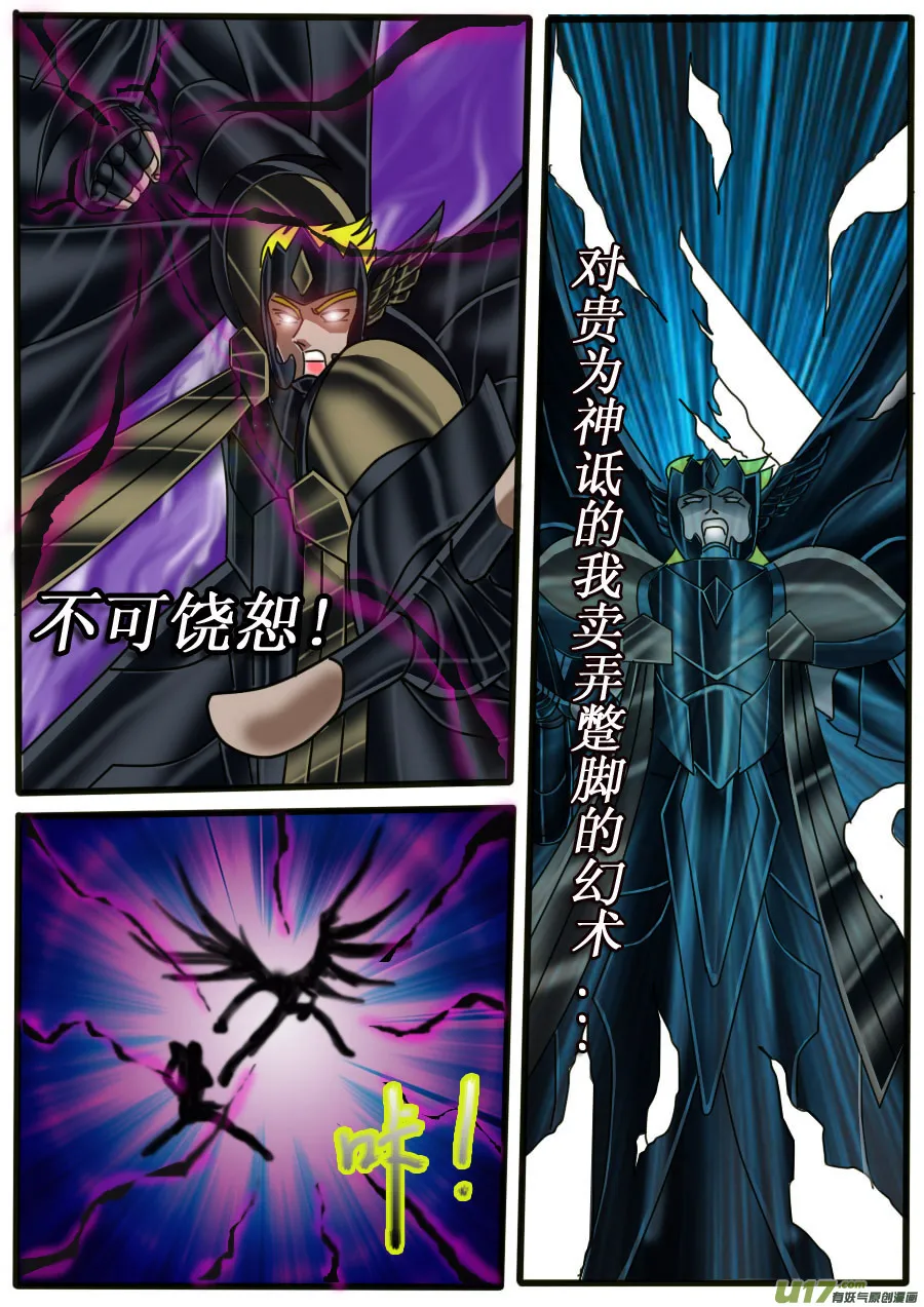 第14话 第19页