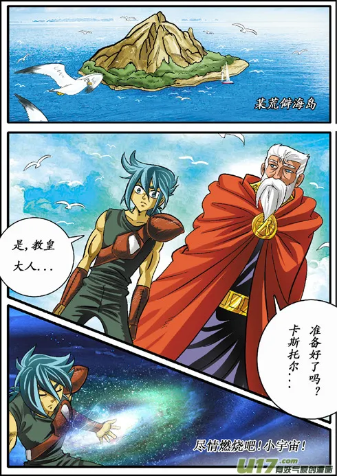 第15话 第8页