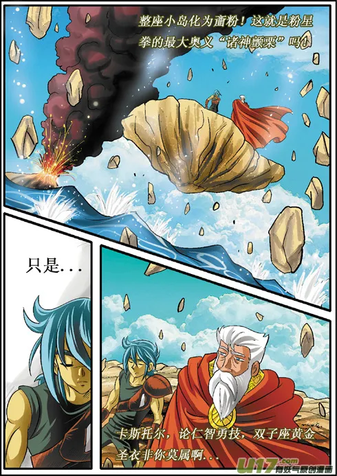 第15话 第10页