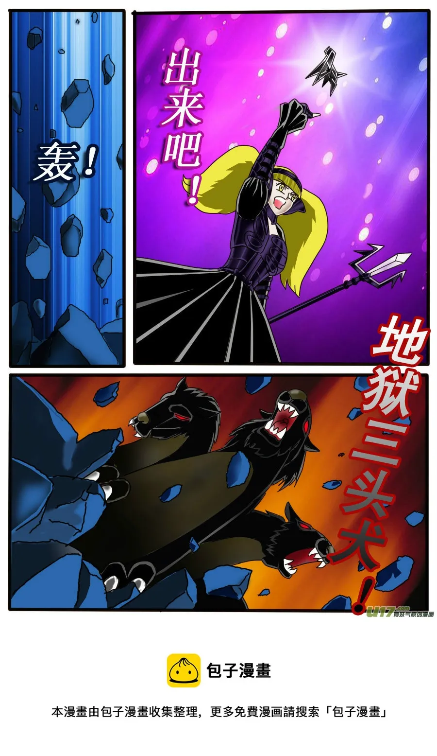 第15话 第17页