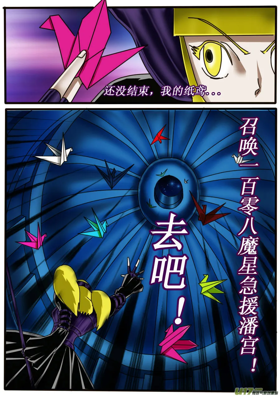 第15话 第18页