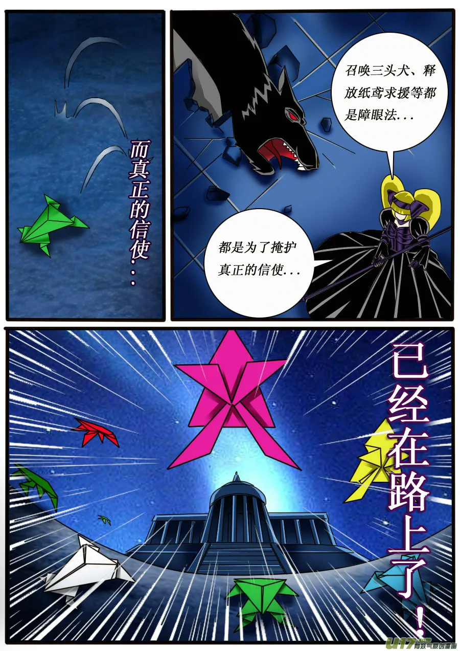 第15话 第22页