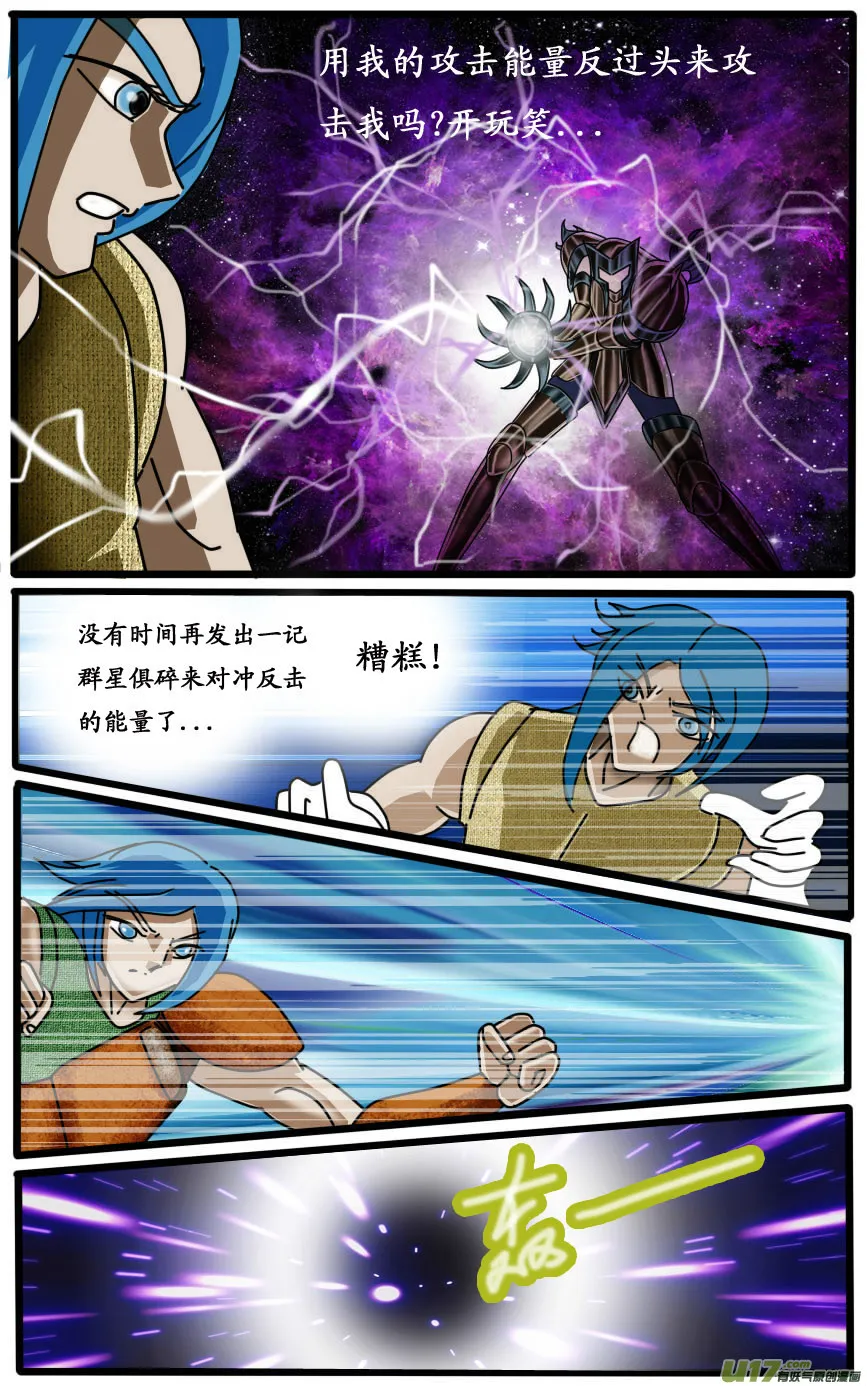 第16话 第10页