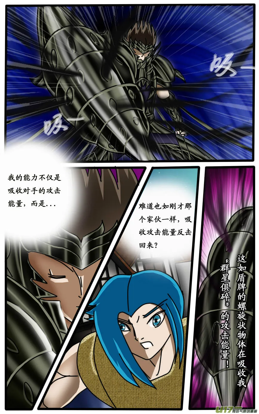 第16话 第14页