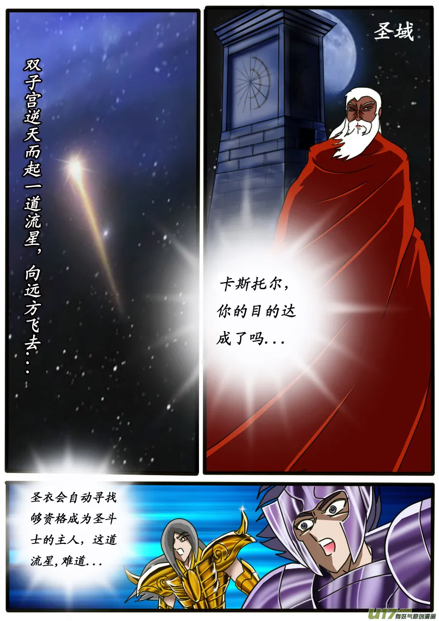 第17话 第15页