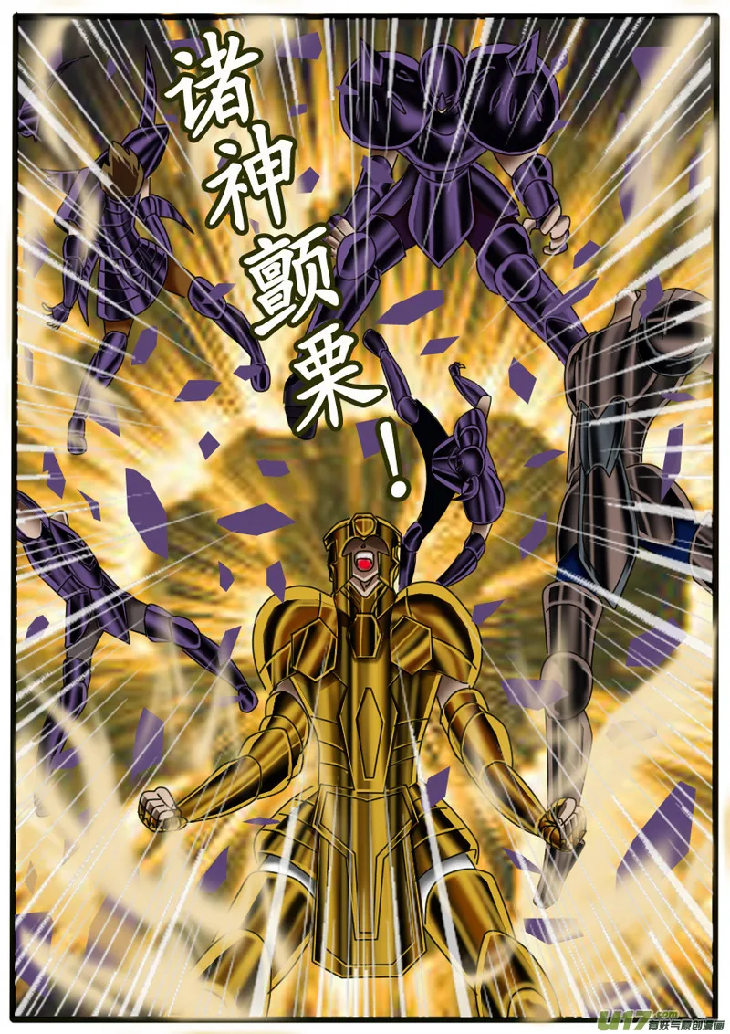 第17话 第18页