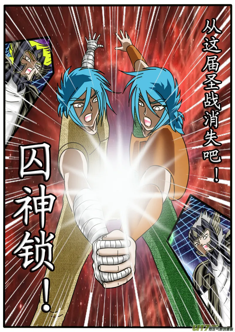 第18话 第12页
