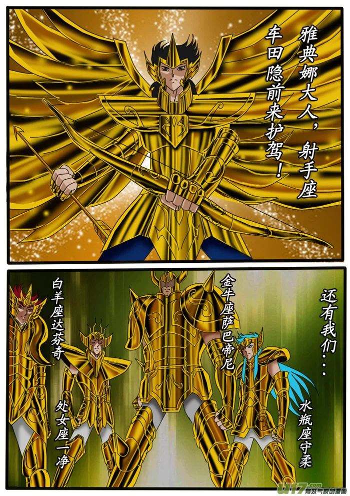 第18话 第18页
