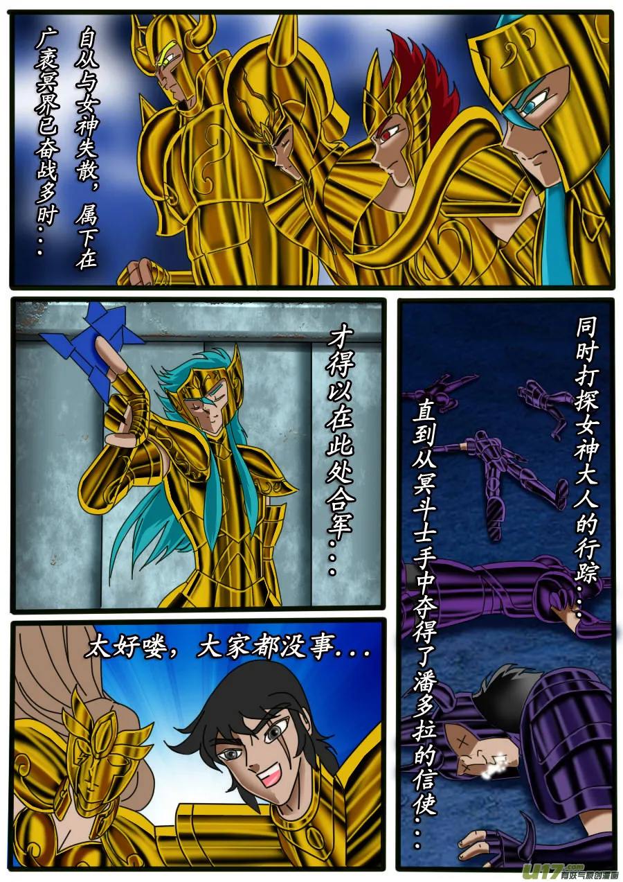 第18话 第19页