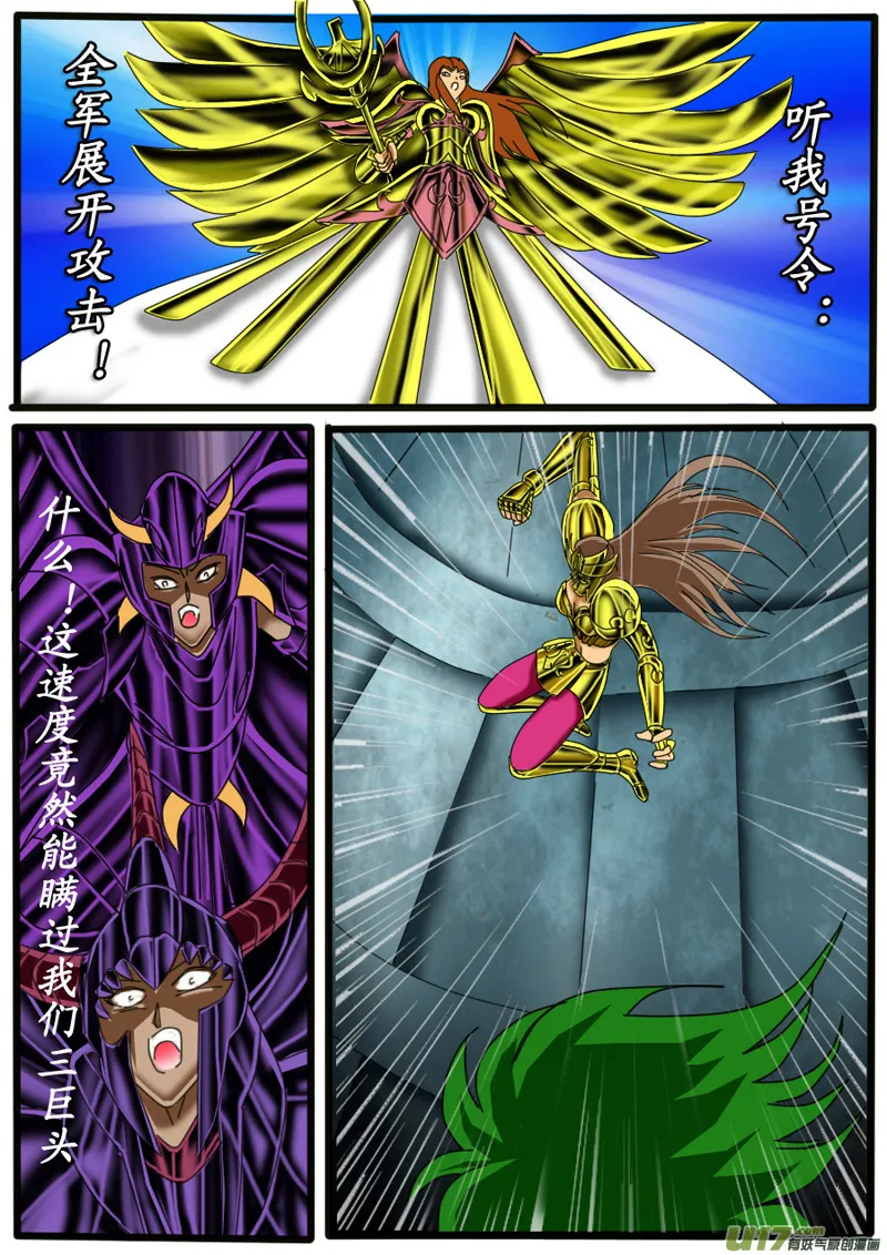第18话 第20页