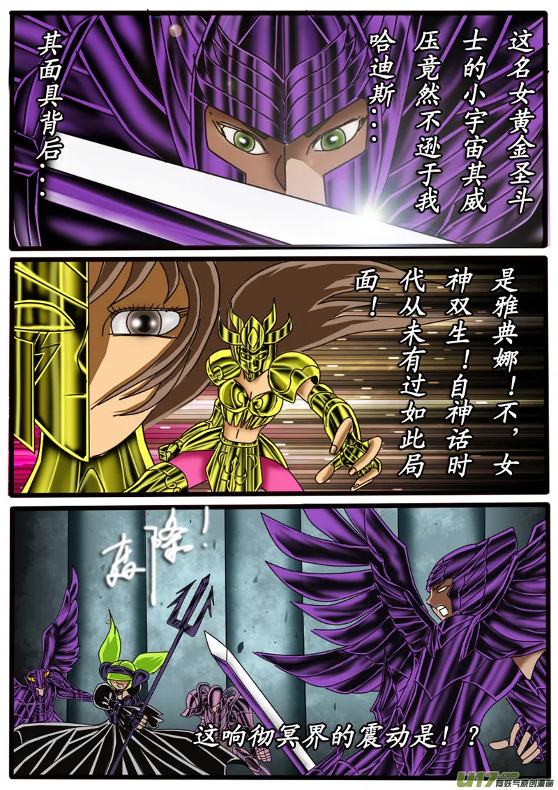 第18话 第24页