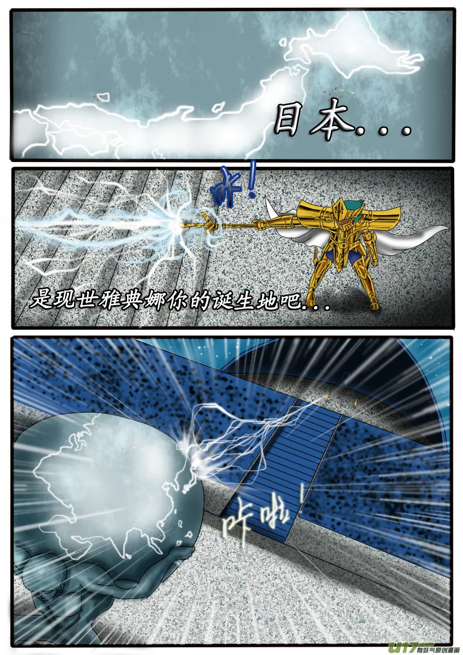 第19话 第14页