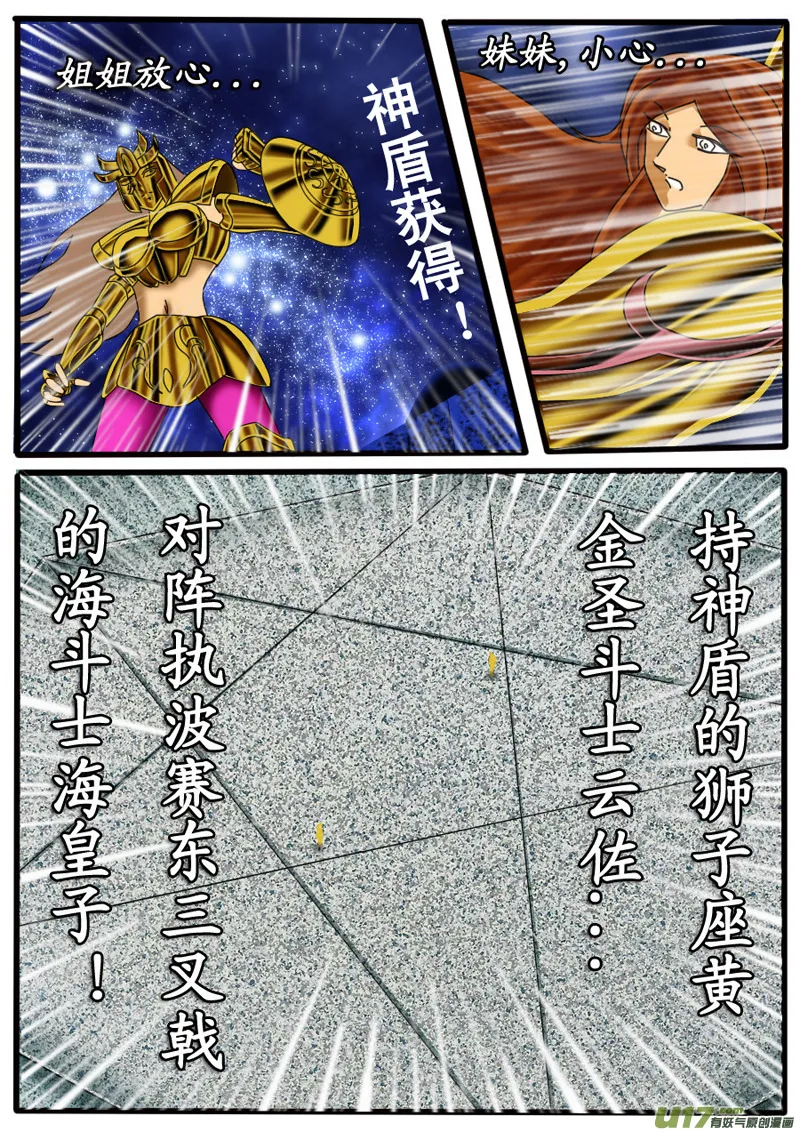 第19话 第18页