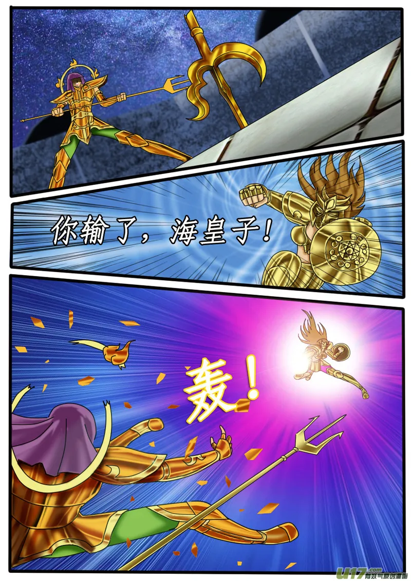 第20话 第18页