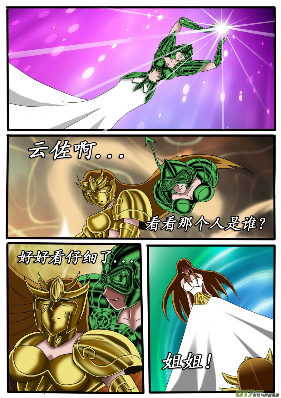 第21话 第19页