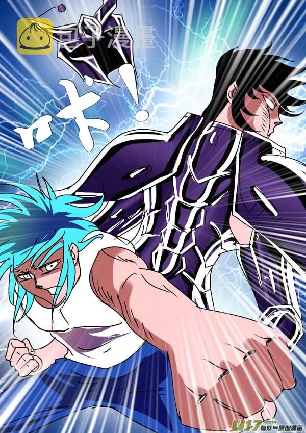 第53话：兄弟不要欺骗 第4页