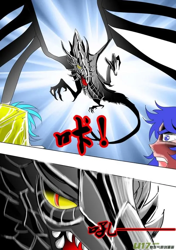 第56话：新的威胁 第2页