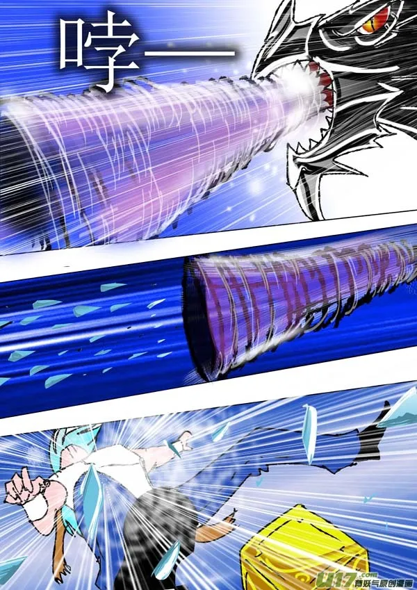 第56话：新的威胁 第8页