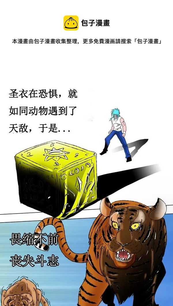 第57话：灵魂画作 第1页