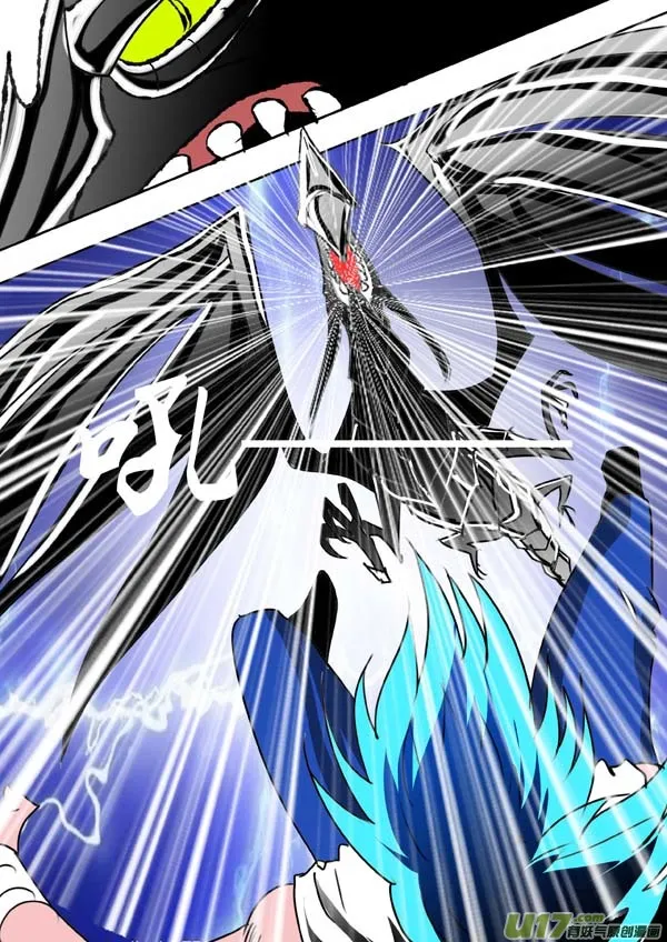 第57话：灵魂画作 第3页