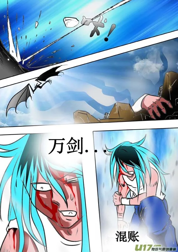 第57话：灵魂画作 第4页