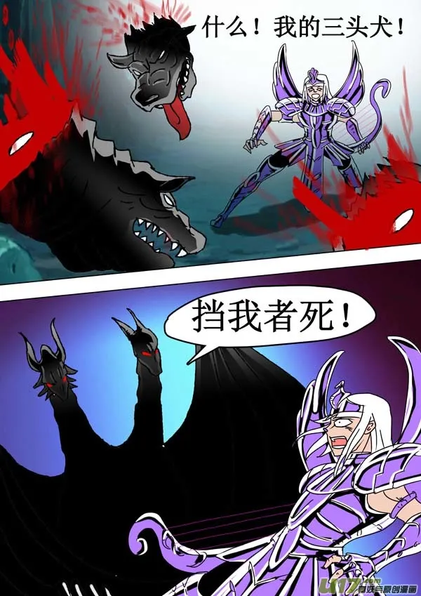 第58话：两界的危机 第14页
