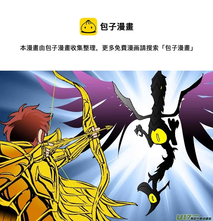 第63话：取代者 第1页