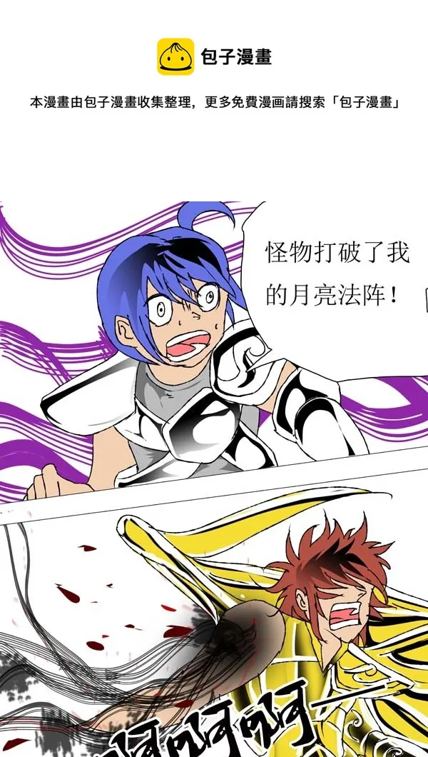 第65话：传承 第1页