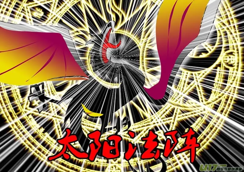 第65话：传承 第18页