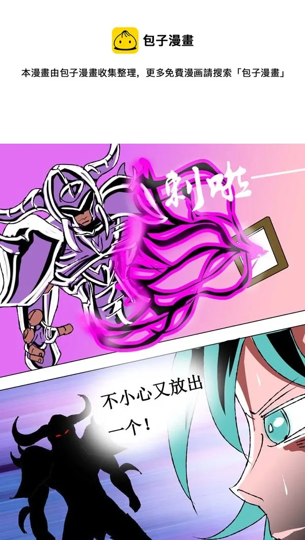 第67话：杀与留 第1页