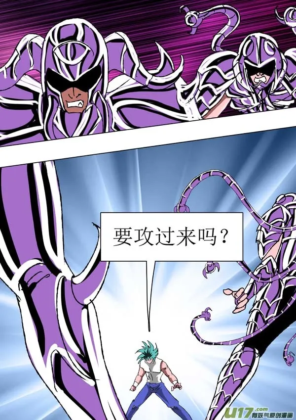 第67话：杀与留 第2页