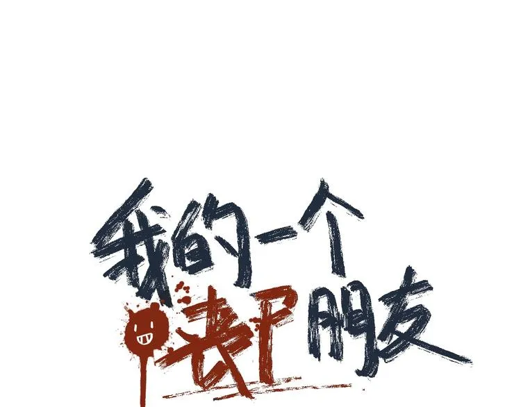 怀里有你…眼里有你… 第27页