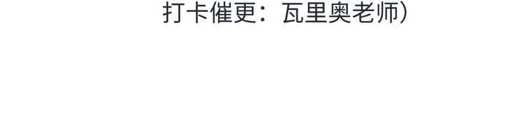 怀里有你…眼里有你… 第29页