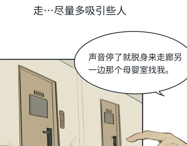 怀里有你…眼里有你… 第55页