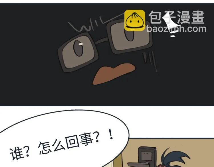 怀里有你…眼里有你… 第75页