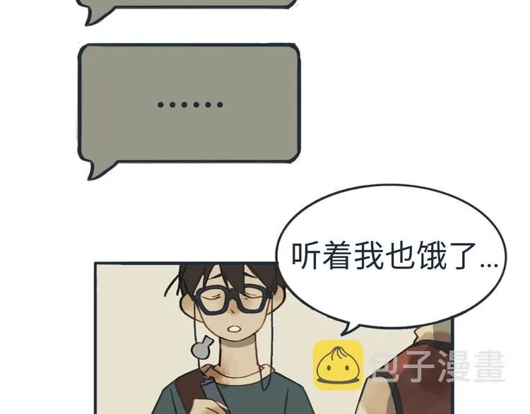 第4话 是谁在敲打我窗 第2页