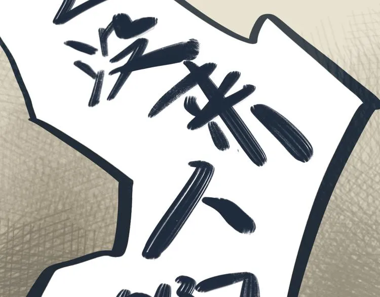 第4话 是谁在敲打我窗 第21页