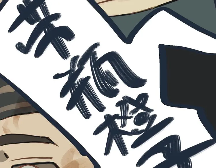 第4话 是谁在敲打我窗 第26页