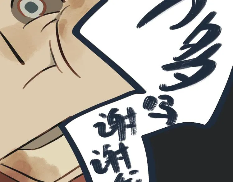 第4话 是谁在敲打我窗 第27页