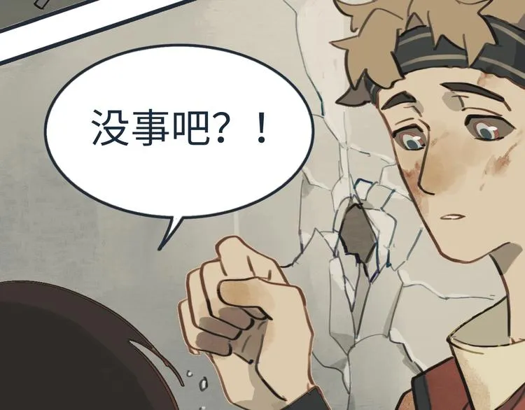 第4话 是谁在敲打我窗 第47页