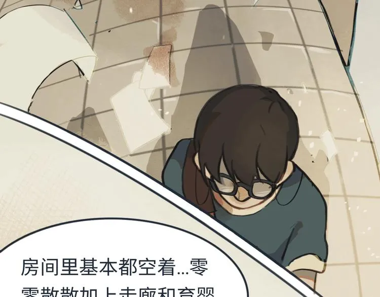 第4话 是谁在敲打我窗 第56页